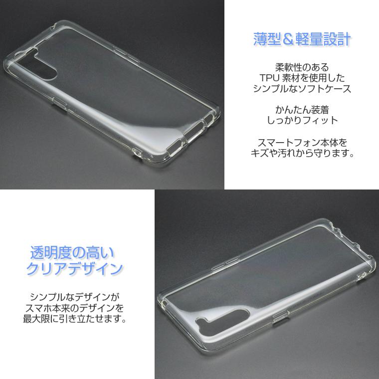 OPPO（オッポ） OPPO Reno3A スマホケース カバー TPU ハイクリア 透明