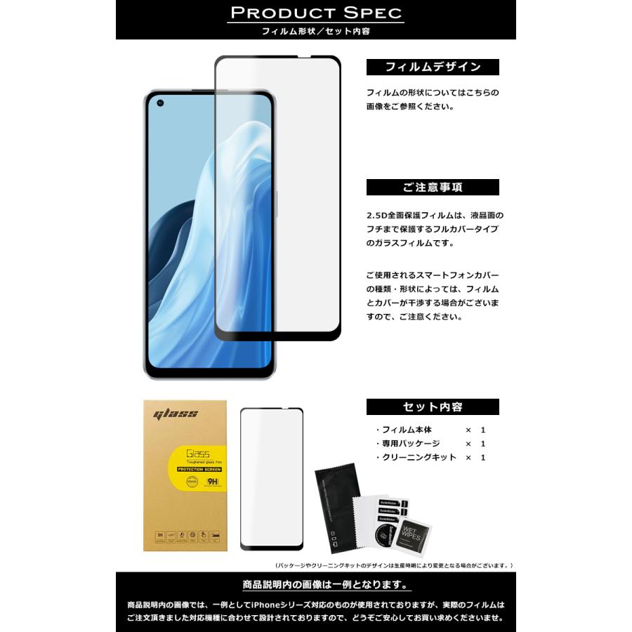 Reno OPPO Reno9A / Reno7A フィルム 全面保護 2.5D 強化ガラス 