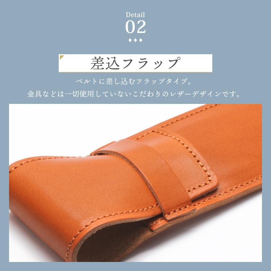 2本差し ペンケース 本革 栃木レザー シンプル おしゃれ ペンホルダー