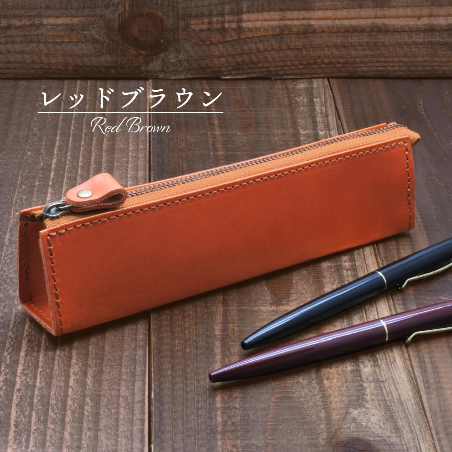 本革 ペンケース トライアングル 栃木レザー 革 シンプル おしゃれ