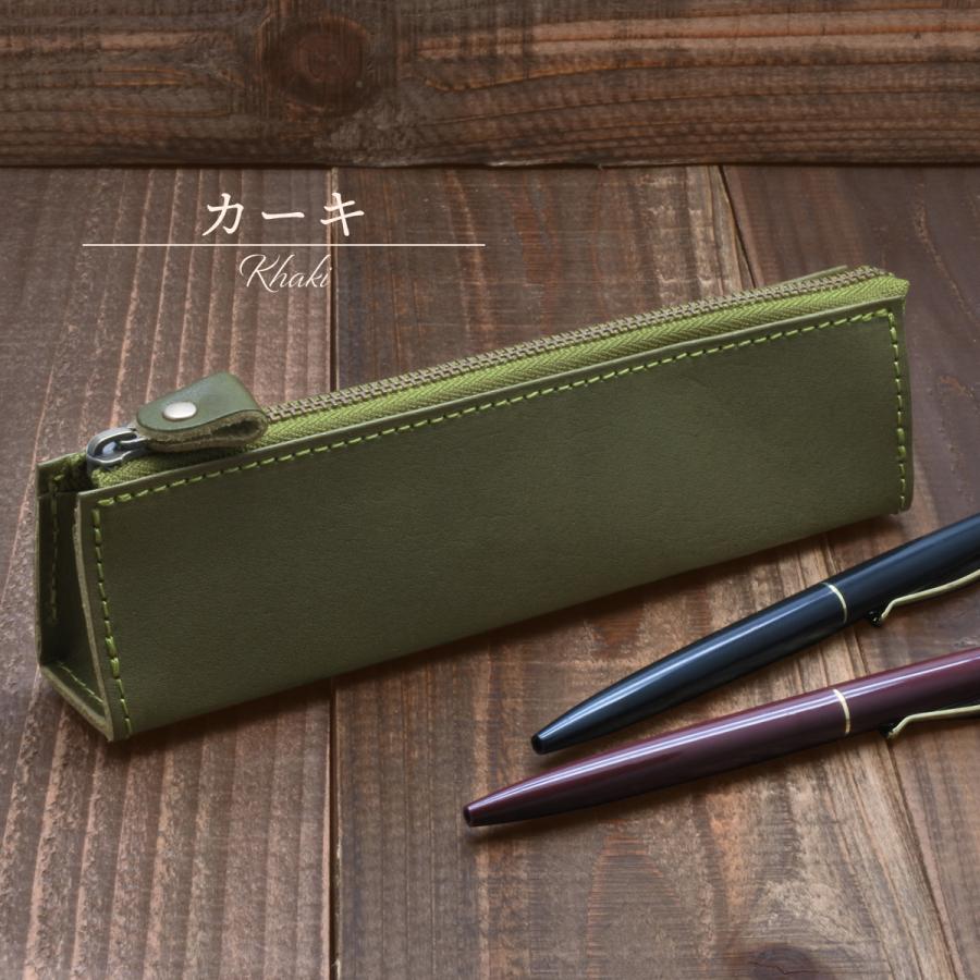 本革 ペンケース トライアングル 栃木レザー 革 シンプル おしゃれ