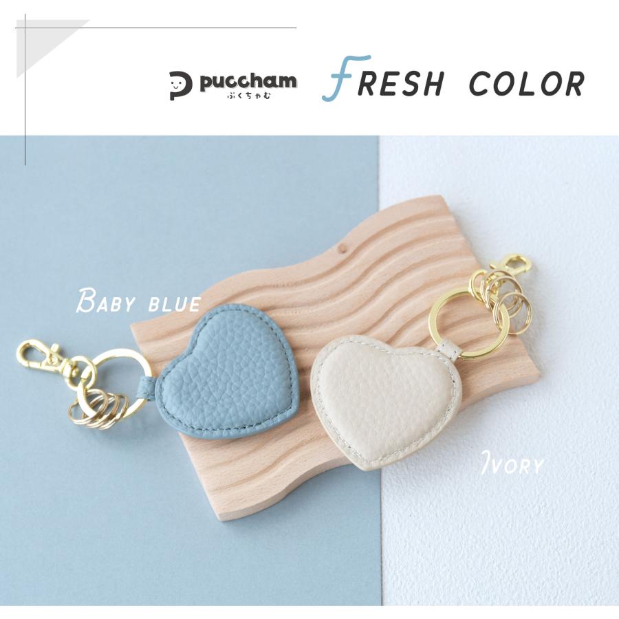 ハートの形の バッグチャーム 本革 ハート型 キーホルダー ぷくちゃむ