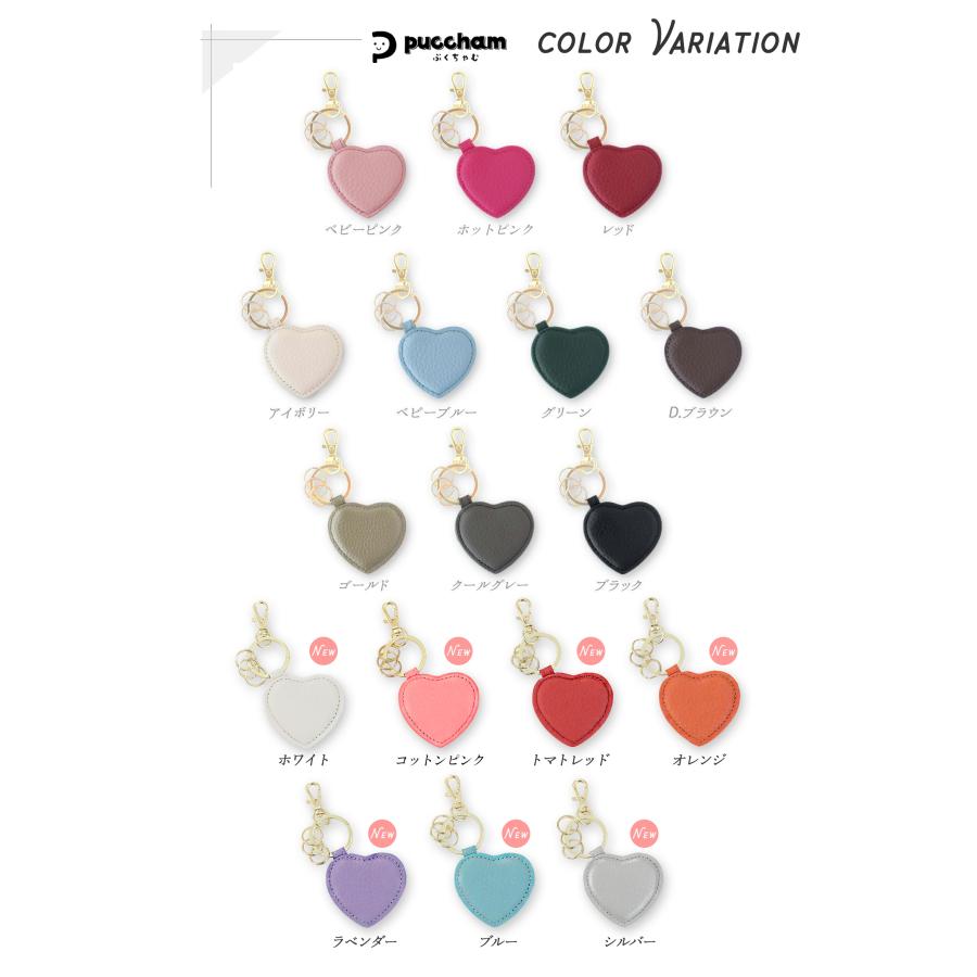 ハートの形の バッグチャーム 本革 ハート型 キーホルダー ぷくちゃむ