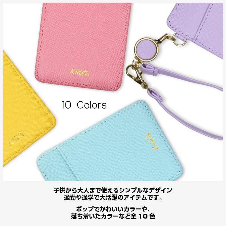 パスケース リール付き 2枚収納 IDカードホルダー リール IDカード
