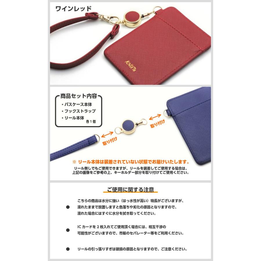 パスケース リール付き 2枚収納 Idカードホルダー リール Idカードケース ストラップ付 薄い パスケース レディース Icカード 定期入れ 子供 代 30代 40代 Reel Passcase Comonomo 通販 Yahoo ショッピング