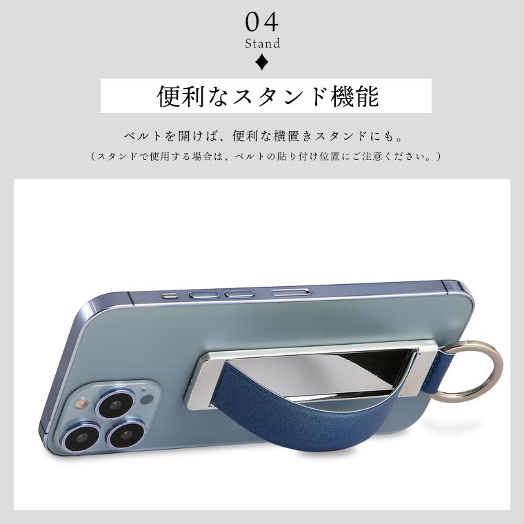 リング付き スマホベルト スマホバンド 貼付けタイプ 落下防止 スタンド スライド スマホリング ホルダー Android iPhone ほぼ全機種対応 15 14 13 12 SE3 SE2｜como-nomo｜06