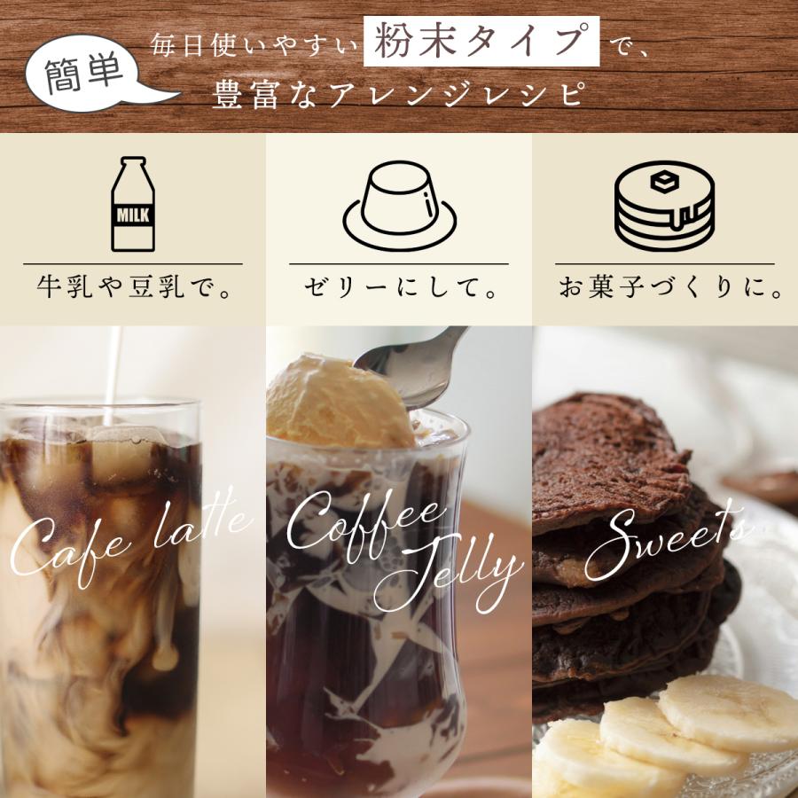 チャコールコーヒー SUMICO ダイエットコーヒー 100g 約1カ月分