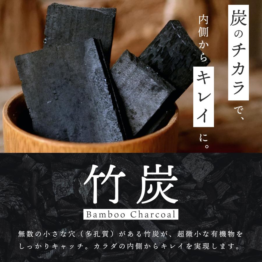 チャコールコーヒー SUMICO ダイエットコーヒー 100g 約1カ月分