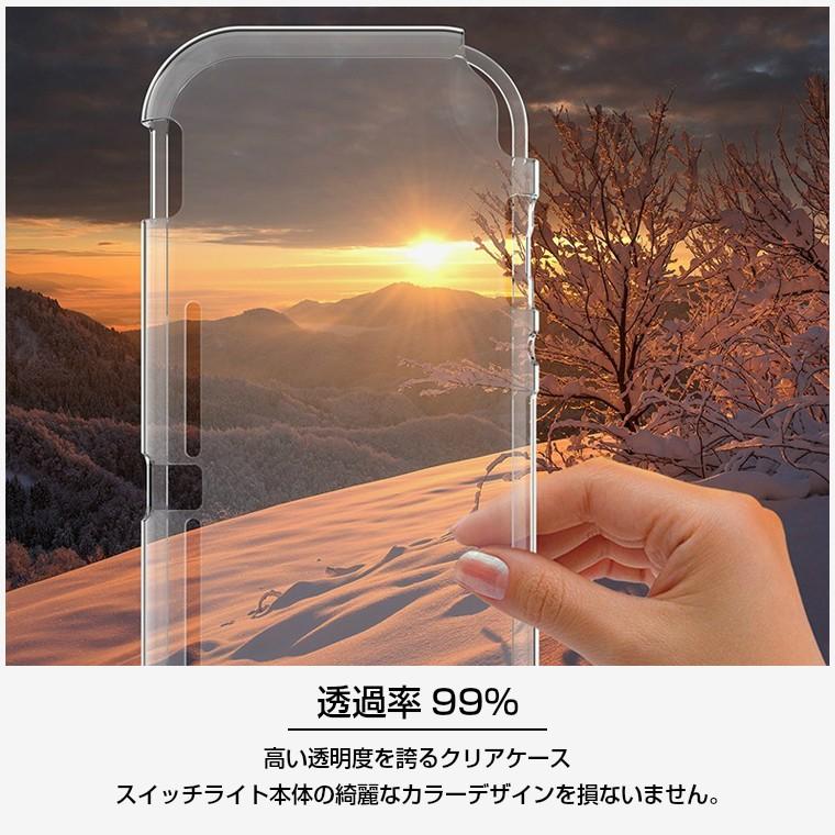 Nintendo Switch Lite クリア Nintendo Switch Lite ケース 耐衝撃 ソフト case ニンテンドー