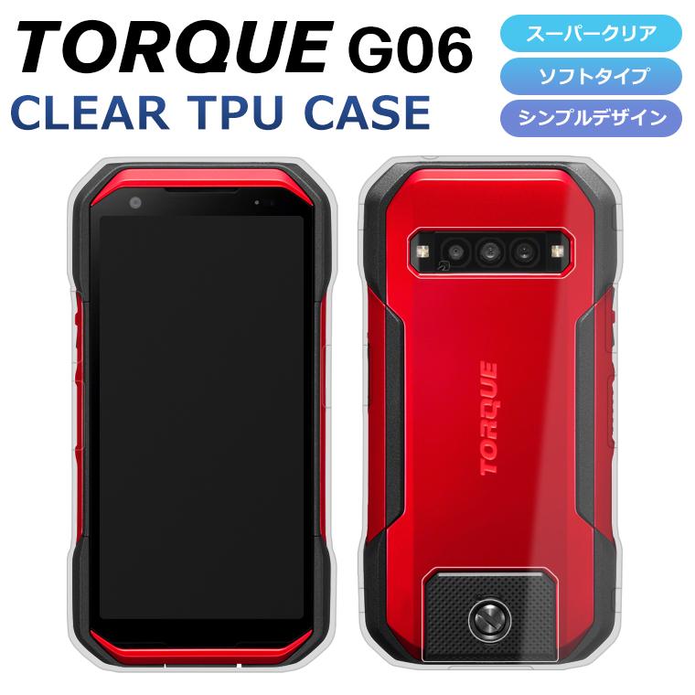 (中古) au TORQUE G06 KYG03 本体+カバーおまけ付き 中古) au TORQUE G06 KYG03 本体+カバーおまけ付き - メルカリ