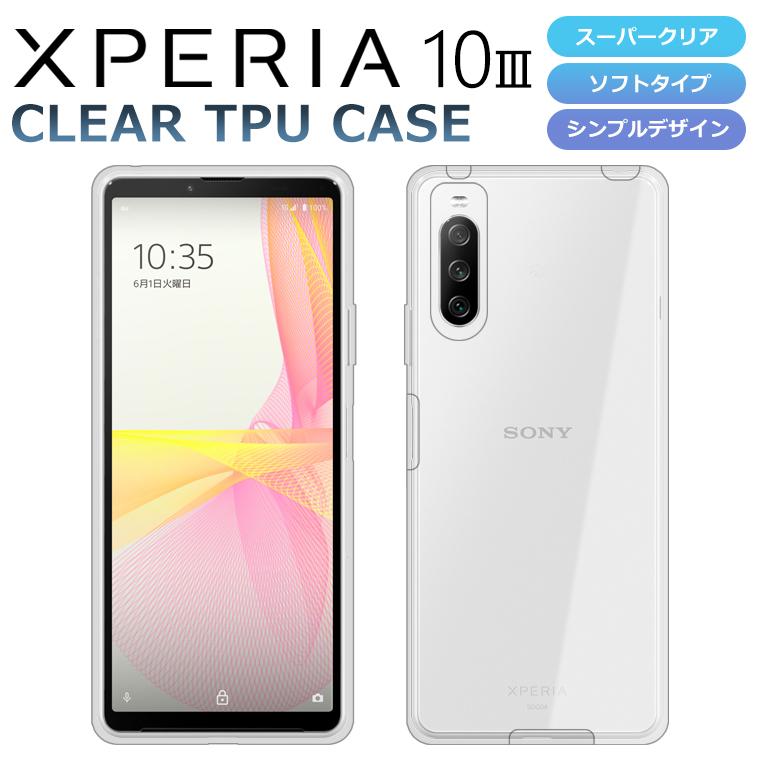 Xperia10 III SO-52B ケース SOG04 スマホケース スーパークリア 透明 TPU ソフト Xperia 10 III lite エクスペリア10 マーク3 カバー Xperia SO-52B A102SO｜como-nomo