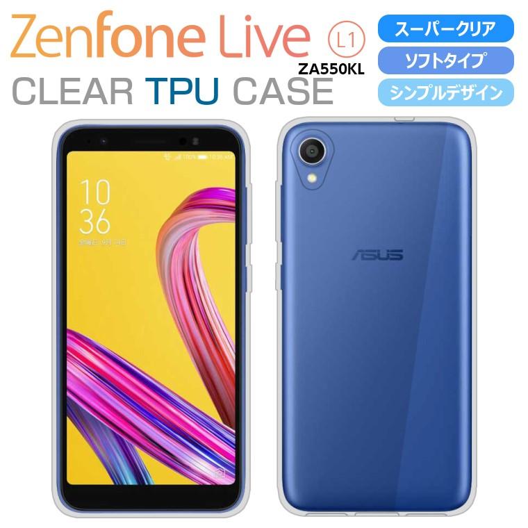 Zenfone Live L1 ケース ハイクリアケース 透明 Tpu Zenfone Live L1 Za550kl スマホケース Asus スマホカバー Zenfone Livel1 Superclear Comonomo 通販 Yahoo ショッピング