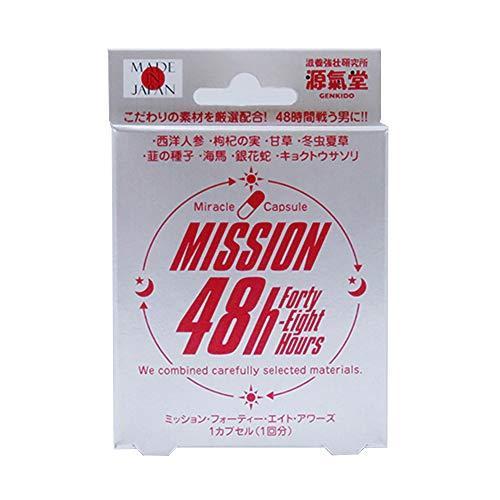 源気堂 Mission 48h W9vg8oevmz ダイエット 健康 Centralcampo Com Br