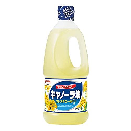 【超特価】 昭和産業 キャノーラ油 SALE 59%OFF 1000g×2個