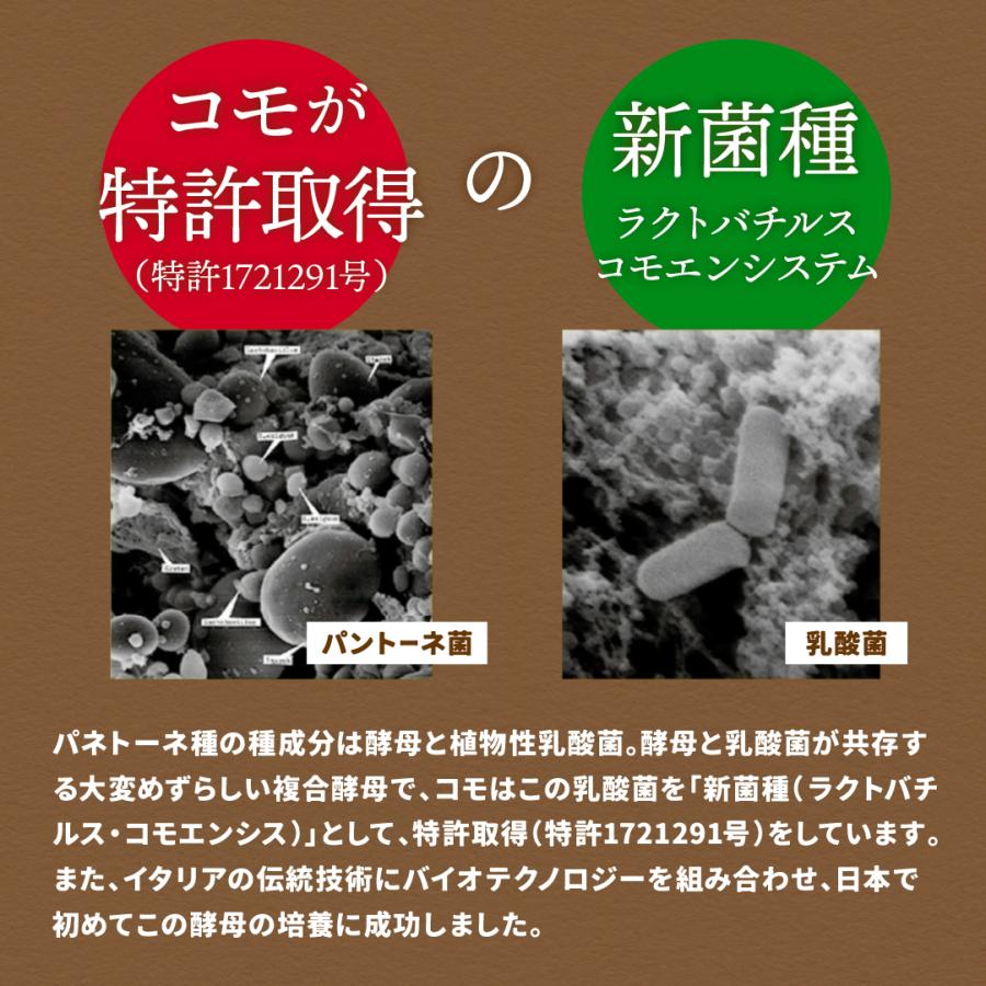 おいもあんぱん 18個入 ロングライフパン コモパン 期間限定 さつまいも ギフト | COMO | 08
