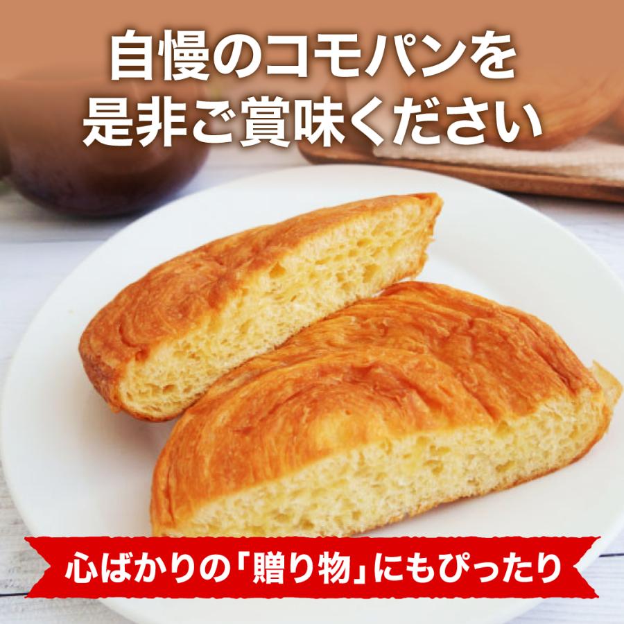 デニッシュメープルキャラメル 18個入 ロングライフパン コモパン 長期保存パン デニッシュパン 非常食 お歳暮 ぱん ギフト | COMO | 05