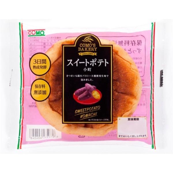 スイートポテト小町 18個入 賞味期間60日 コモのパン ホクホクとほんのり甘いスイートポテト餡を包みました コモのパン公式ストア 通販 Paypayモール