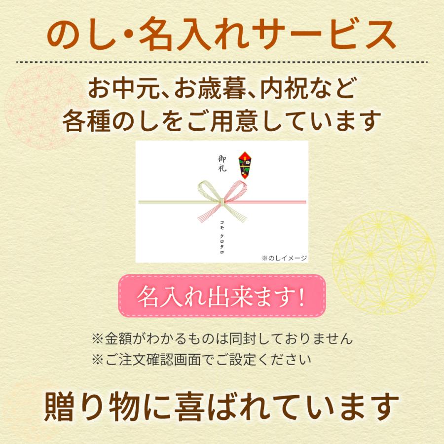 毎日クロワッサン 16個入 コモパン ロングライフパン 長期保存パン クロワッサン 常温 保存 非常食 お歳暮 ぱん ギフト | COMO | 08