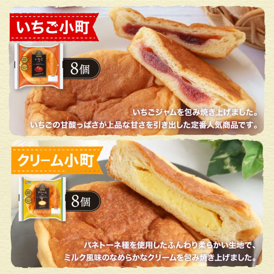 小町セット 3種類24個入 ロングライフパン コモパン 長期保存パン あんぱん ジャムパン クリームパン 非常食 コモ お歳暮 ぱん ギフト | COMO | 05