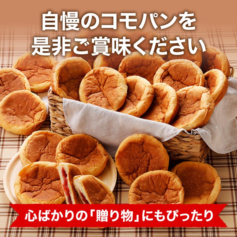 小町セット 3種類24個入 ロングライフパン コモパン 長期保存パン あんぱん ジャムパン クリームパン 非常食 コモ お歳暮 ぱん ギフト | COMO | 06