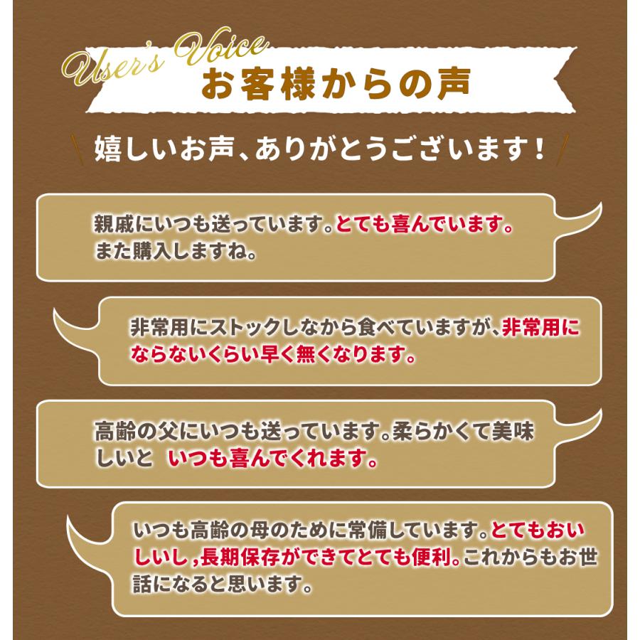 小町セット 3種類24個入 ロングライフパン コモパン 長期保存パン あんぱん ジャムパン クリームパン 非常食 コモ お歳暮 ぱん ギフト | COMO | 09