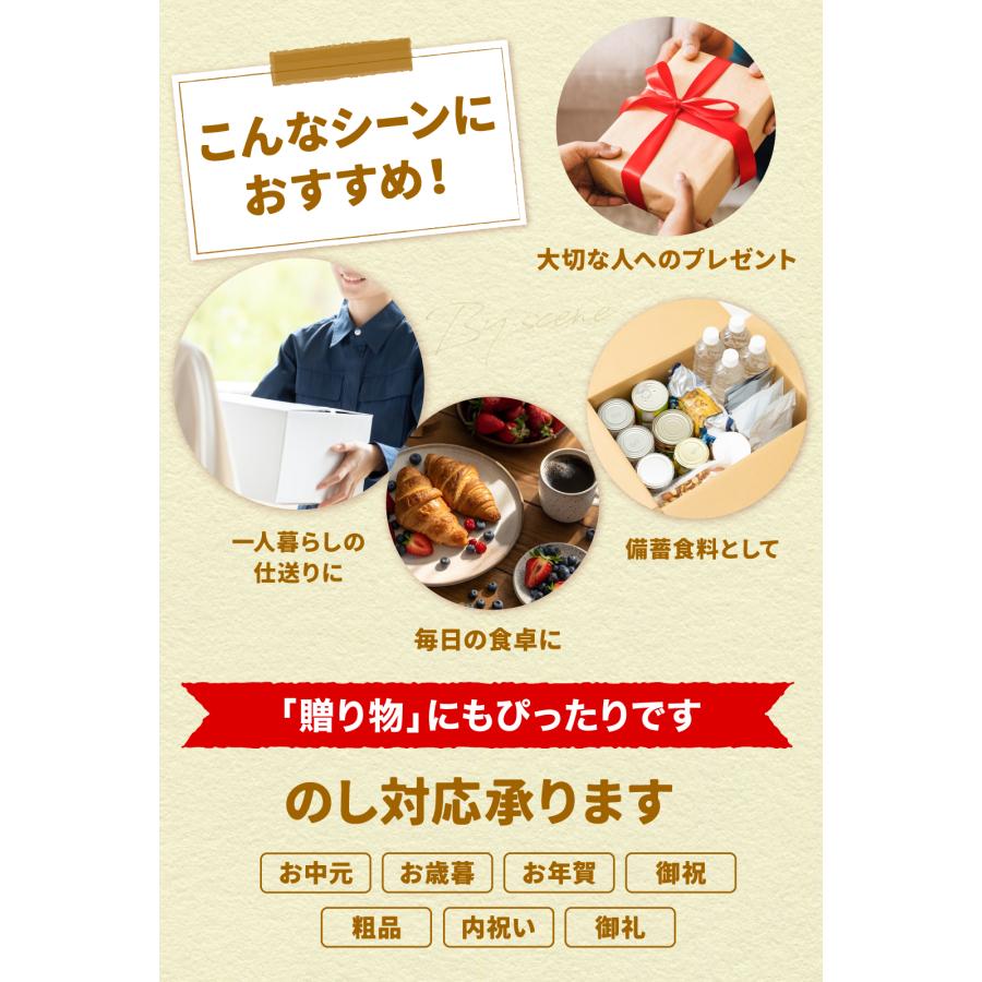 クロワッサンセット 3種類30個入 ロングライフパン コモパン 長期保存パン クロワッサン 非常食 お歳暮 ぱん ギフト | COMO | 07