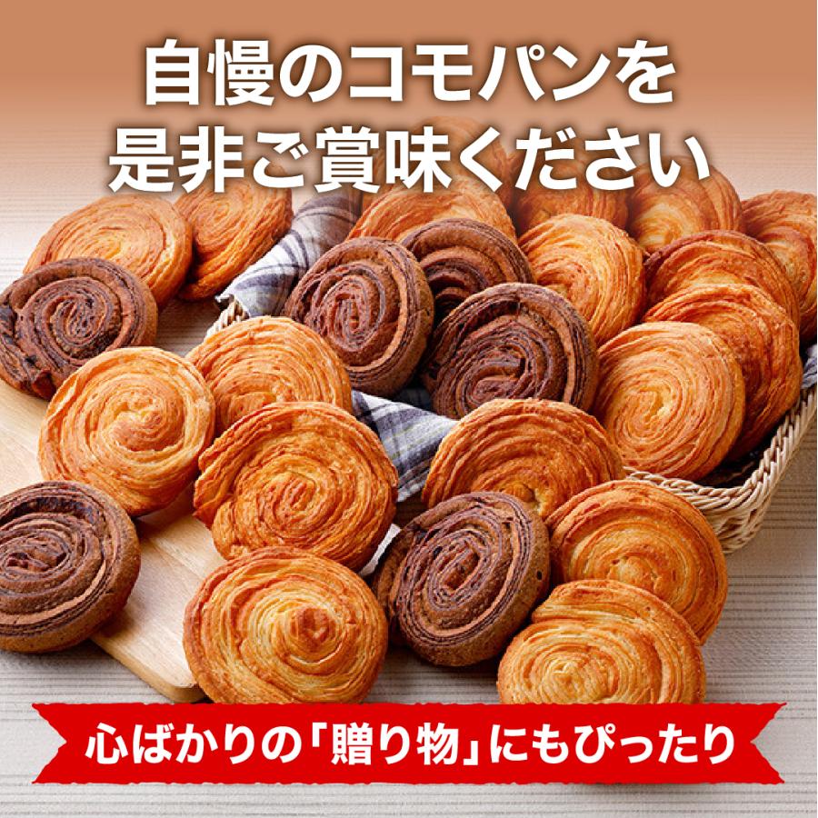 デニッシュセット 4種類24個入 ロングライフパン コモパン 長期保存パン デニッシュパン 非常食 お歳暮 ぱん ギフト | COMO | 07