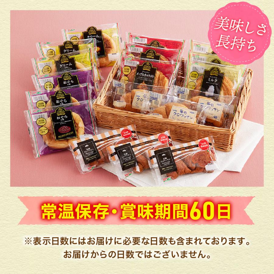 コモアソートギフト 6種類18個入 ロングライフパン コモパン 長期保存パン クロワッサン パン 詰め合わせ 非常食 お歳暮 ギフト | COMO | 03