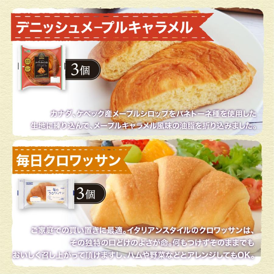 コモアソートギフト 6種類18個入 ロングライフパン コモパン 長期保存パン クロワッサン パン 詰め合わせ 非常食 お歳暮 ギフト | COMO | 06