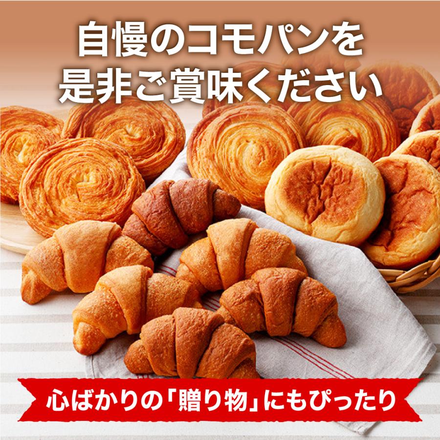 コモアソートギフト 6種類18個入 ロングライフパン コモパン 長期保存パン クロワッサン パン 詰め合わせ 非常食 お歳暮 ギフト | COMO | 08