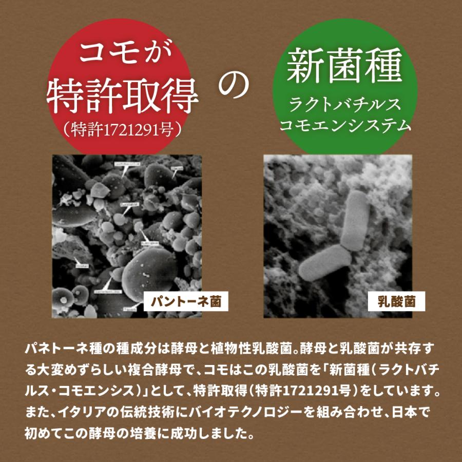 コモベストセレクション 9種類28個入 ロングライフパン コモパン 長期保存パン クロワッサン パン 詰め合わせ 非常食 お歳暮 ギフト | COMO | 15