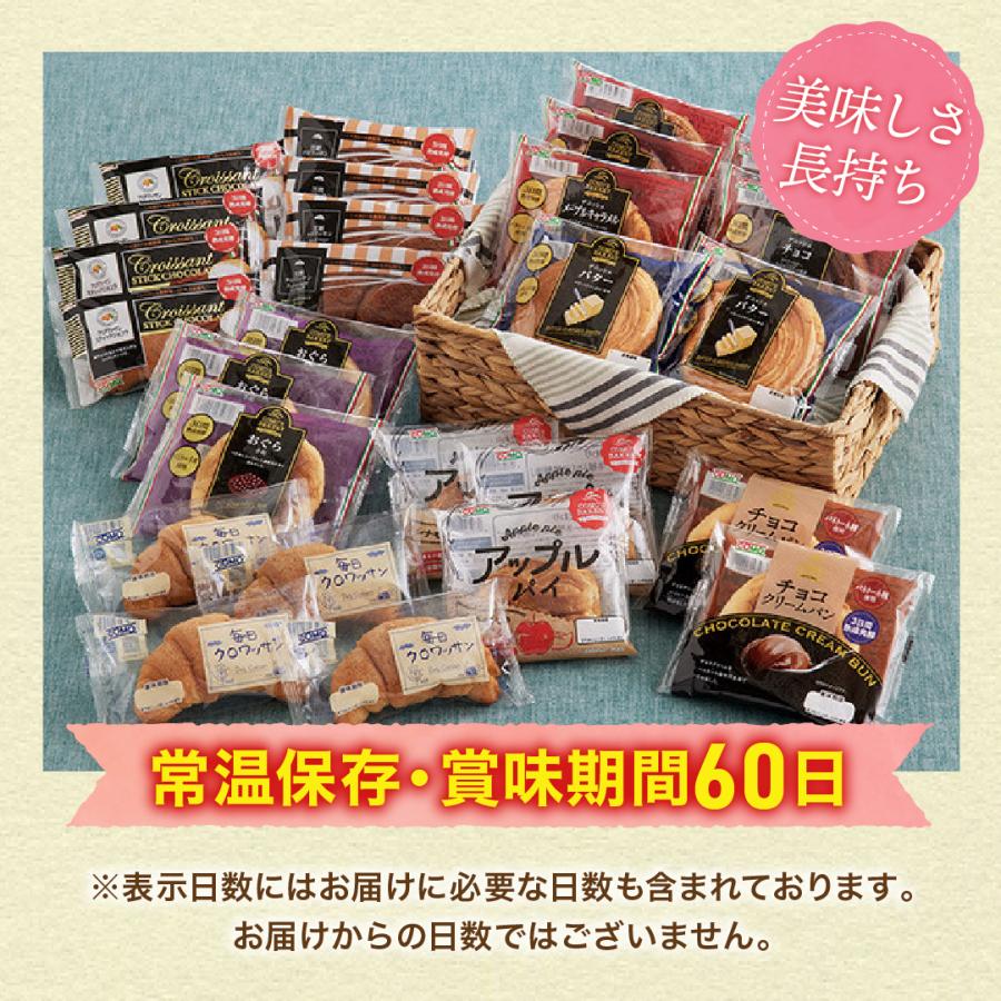 コモベストセレクション 9種類28個入 ロングライフパン コモパン 長期保存パン クロワッサン パン 詰め合わせ 非常食 お歳暮 ギフト | COMO | 03