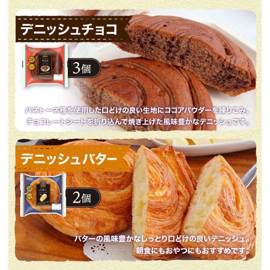 コモベストセレクション 9種類28個入 ロングライフパン コモパン 長期保存パン クロワッサン パン 詰め合わせ 非常食 お歳暮 ギフト | COMO | 05