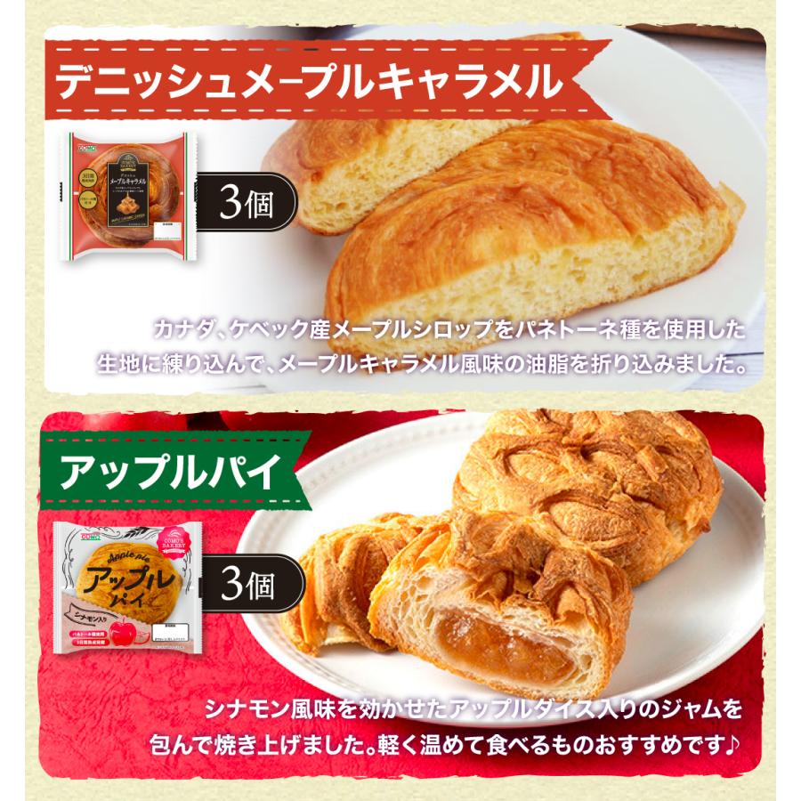 コモベストセレクション 9種類28個入 ロングライフパン コモパン 長期保存パン クロワッサン パン 詰め合わせ 非常食 お歳暮 ギフト | COMO | 06