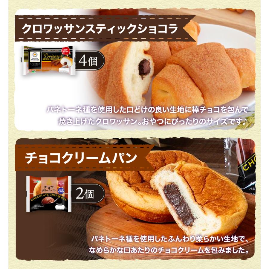 コモベストセレクション 9種類28個入 ロングライフパン コモパン 長期保存パン クロワッサン パン 詰め合わせ 非常食 お歳暮 ギフト | COMO | 08