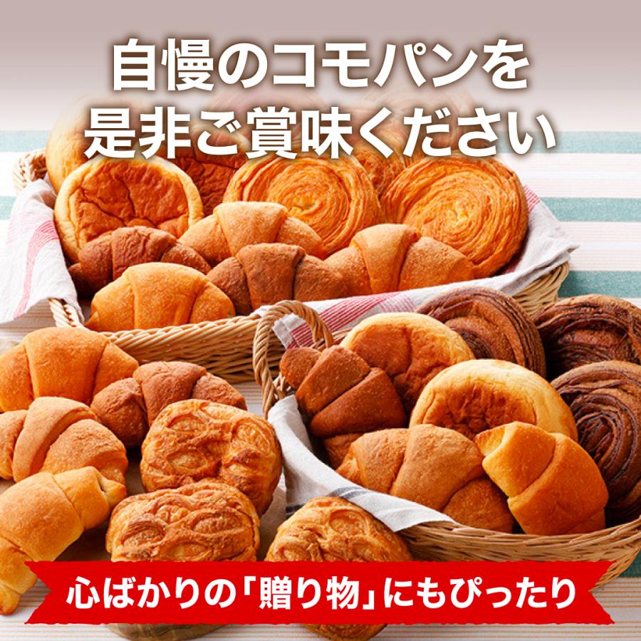 コモベストセレクション 9種類28個入 ロングライフパン コモパン 長期保存パン クロワッサン パン 詰め合わせ 非常食 お歳暮 ギフト | COMO | 09