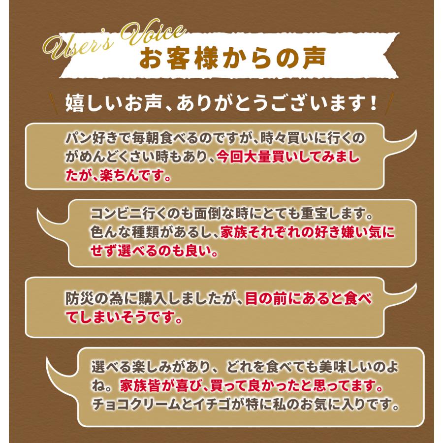 たっぷりコモパン50個セット 11種類50個入 ロングライフパン コモパン 長期保存パン クロワッサン パン 詰め合わせ 非常食 ギフト | COMO | 13