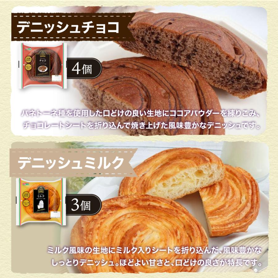 たっぷりコモパン50個セット 11種類50個入 ロングライフパン コモパン 長期保存パン クロワッサン パン 詰め合わせ 非常食 ギフト | COMO | 06