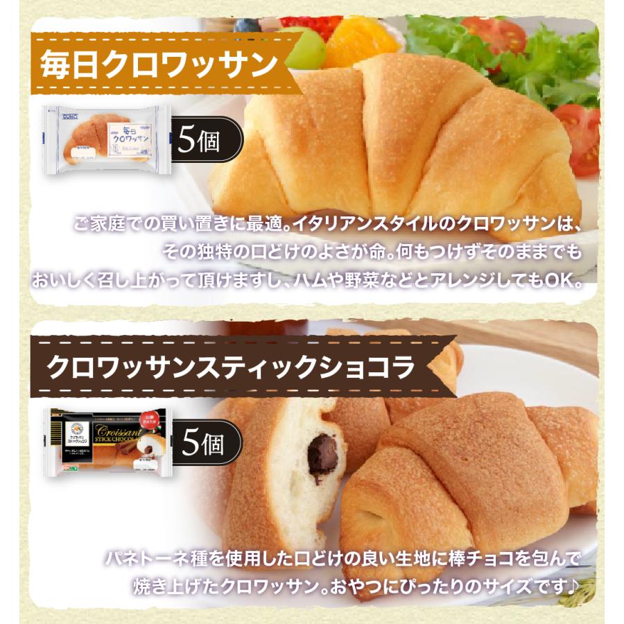 パネトーネクリスマスギフト 7種類21個入 期間限定 ロングライフパン コモパン 長期保存パン クロワッサン パン 詰め合わせ 非常食 ギフト | COMO | 06