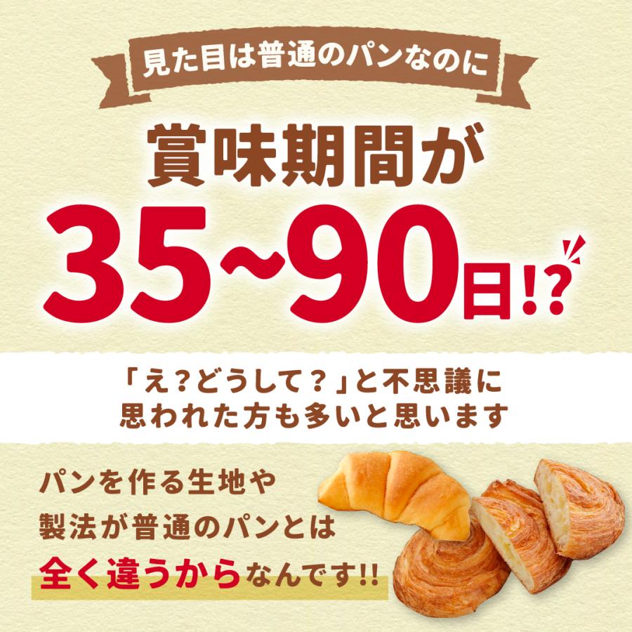コモパンおためしセット 11種類14個入 ロングライフパン コモパン 長期保存パン クロワッサン パン 詰め合わせ 非常食 お歳暮 ギフト | COMO | 14