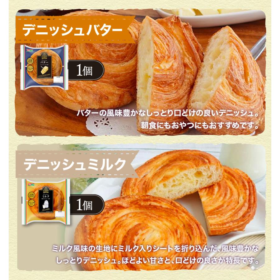 コモパンおためしセット 11種類14個入 ロングライフパン コモパン 長期保存パン クロワッサン パン 詰め合わせ 非常食 お歳暮 ギフト | COMO | 06