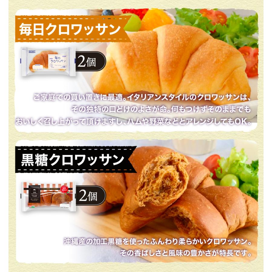 コモパンおためしセット 11種類14個入 ロングライフパン コモパン 長期保存パン クロワッサン パン 詰め合わせ 非常食 お歳暮 ギフト | COMO | 08