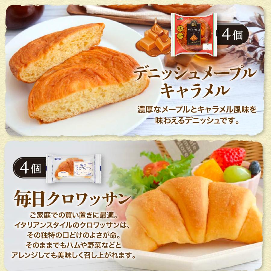 コモパン秋の満足BOX 7種類27個入 ロングライフパン コモパン 長期保存パン 期間限定 非常食 常温 保存 コモ ぱん ギフト | COMO | 05