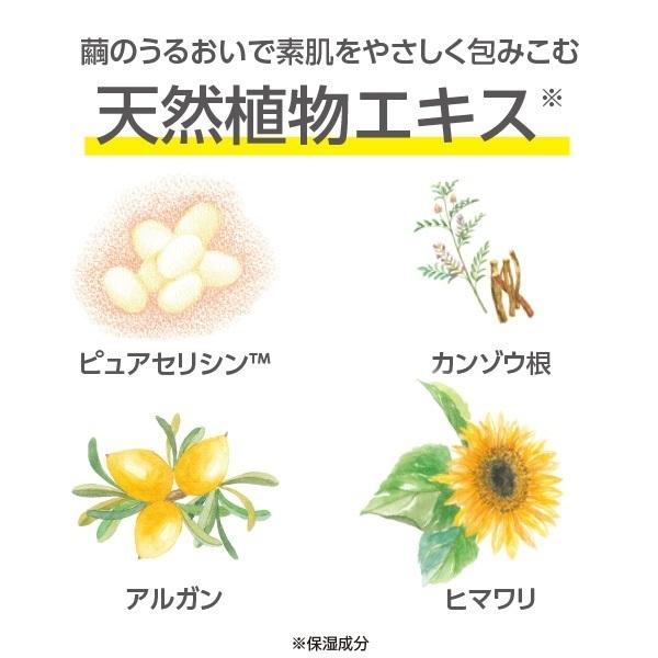 コクーンモイスチュア コンディショナー｜ハリ・つや｜300g | comoace | 01