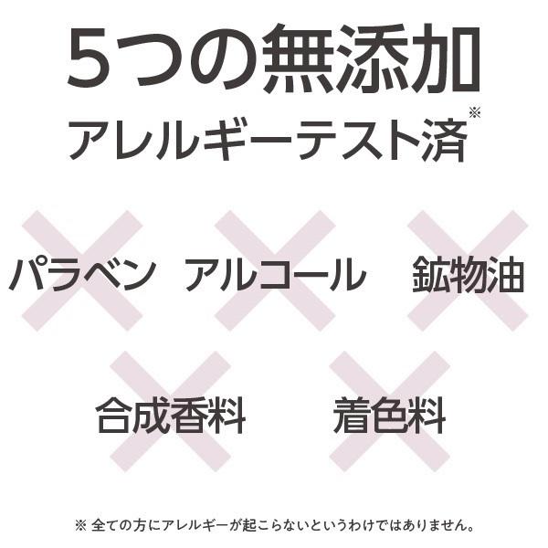 コクーンモイスチュア コンディショナー｜ハリ・つや｜300g | comoace | 02