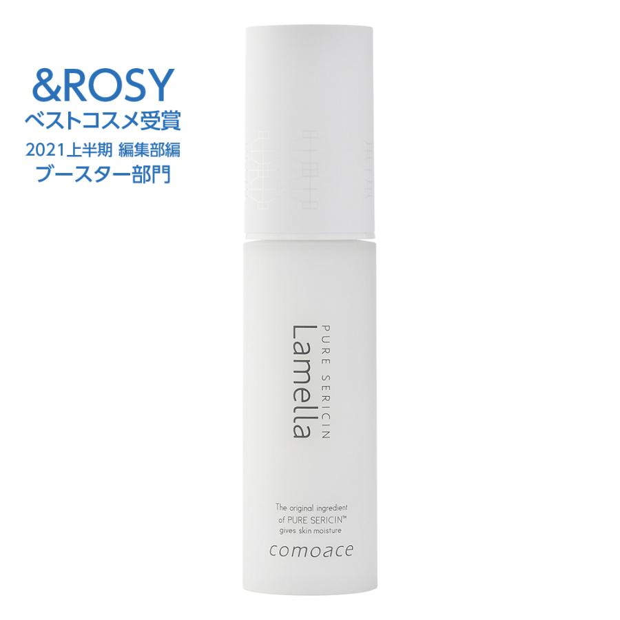 ラメラエッセンス｜高保湿｜導入美容液｜30mL | comoace