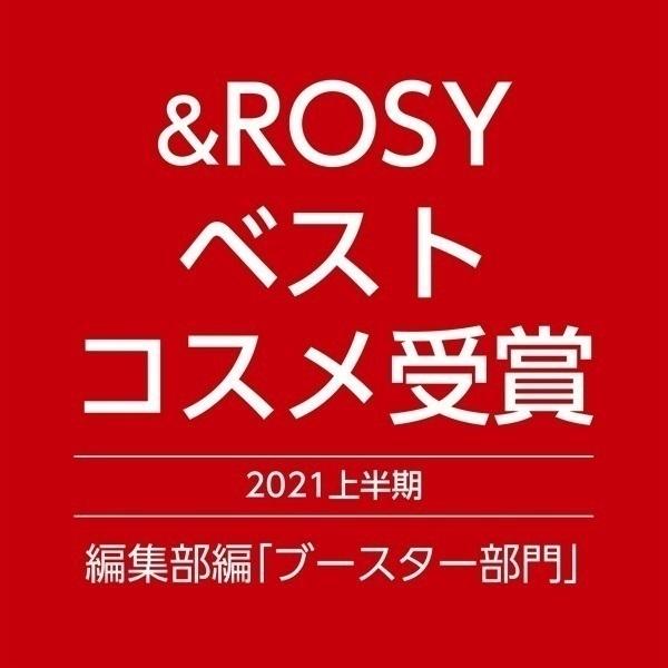 ラメラエッセンス｜高保湿｜導入美容液｜30mL | comoace | 01