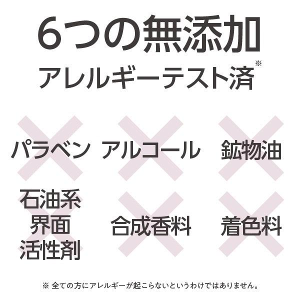 ラメラエッセンス｜高保湿｜導入美容液｜30mL | comoace | 04