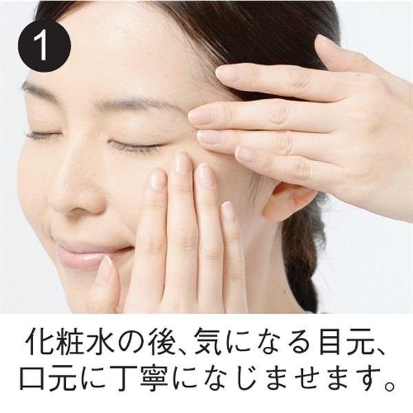 ＰＳリキッド｜高保湿・ハリ・キメ｜ピュアセリシン(TM)原液美容液｜20mL | comoace | 04