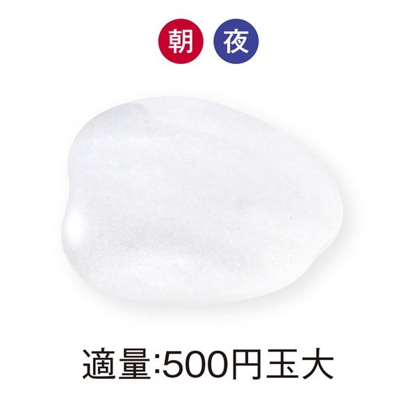 comoace（コモエース） neo 浸透ローション｜敏感肌用化粧水｜150mL 低